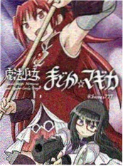 都市异闻录 动漫在线