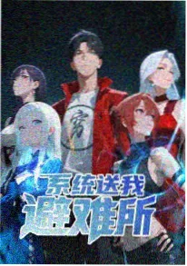 夏日回声 经典动漫